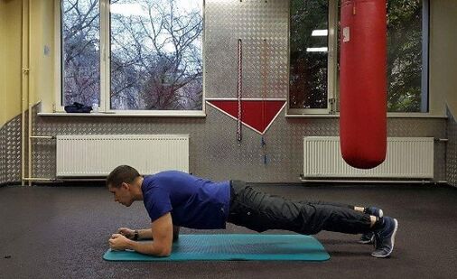 Plank
