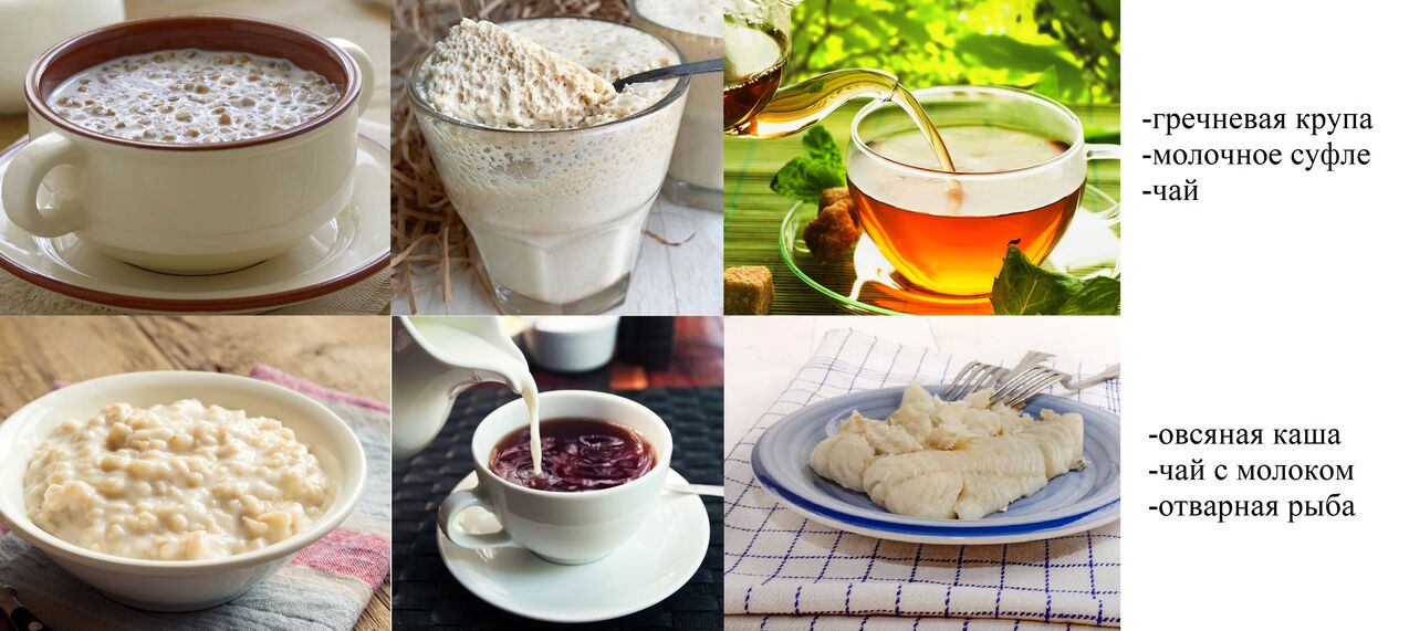 Breakfast with a diet for gastritis